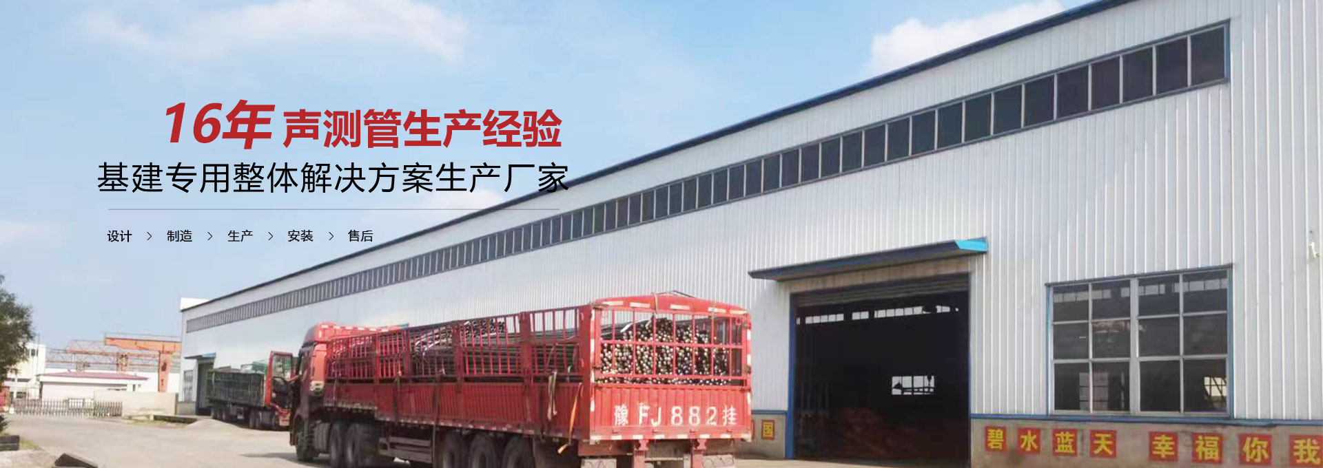 周口声测管